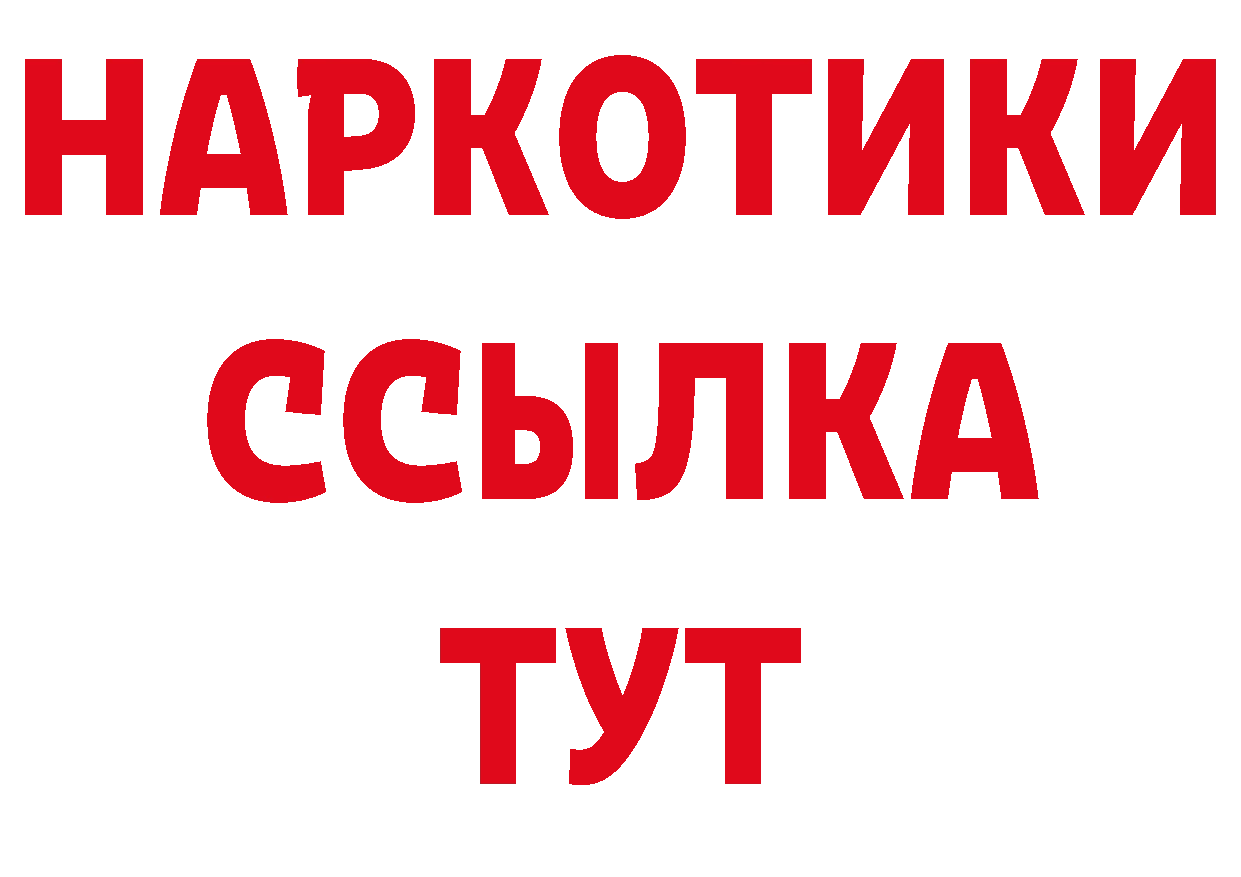 МЕТАДОН мёд зеркало дарк нет гидра Володарск